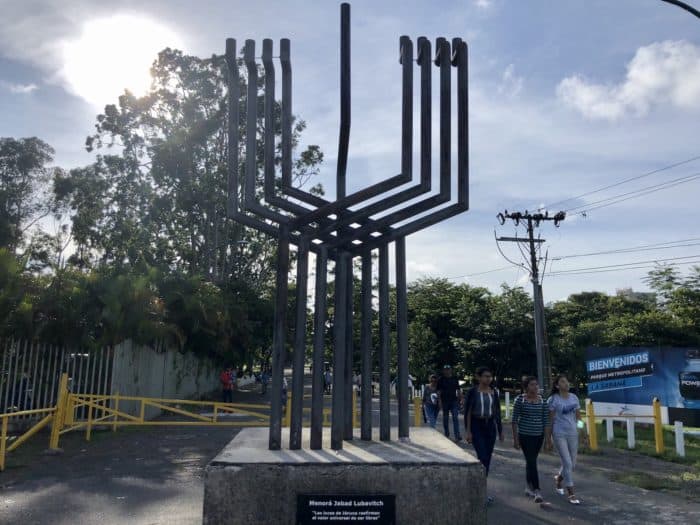 San José menorah